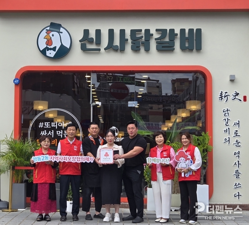 착한가게에 동참한 신사닭갈비 오민재 대표가 지역사회 나눔 문화 확산에 대한 의지를 밝히고 있다.