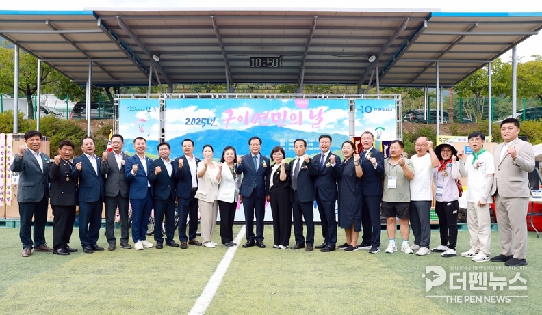 “우리는 하나, 구이면!” – 제29회 구이면민의 날 행사에서 주민들이 체육경기에 참여하며 화합의 시간