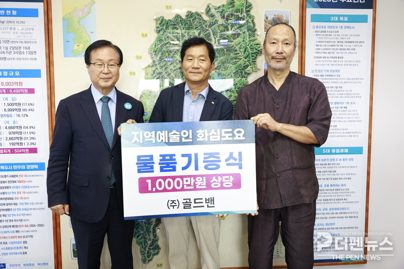 “기계 한 대, 응원 한 마음” – ㈜골드밴이 화심도요에 기증한 유압도끼 전달식에서 유희태 군수(왼쪽 두 번째)와 임경문 작가(오른쪽 두 번째)가 기념촬영