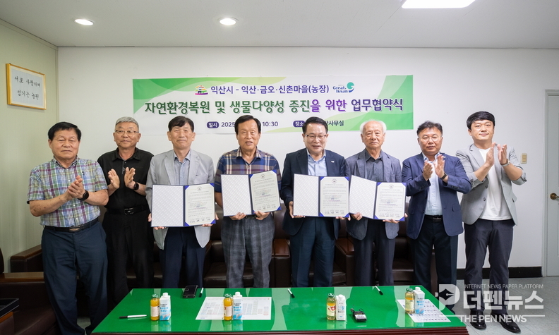 익산 왕궁 자연환경복원사업 업무협약식에서 정헌율 익산시장과 왕궁 지역 주민들이 손을 맞잡고 지속 가능한 생태복원과 주민 참여를 다짐