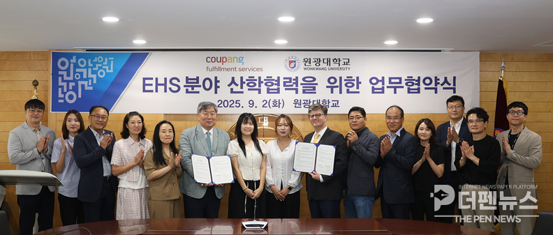 원광대 본관 회의실에서 EHS분야 산학협력을 위한 업무협약식 기념촬영을 하고 있다.(사진=원광대학교)<br>
