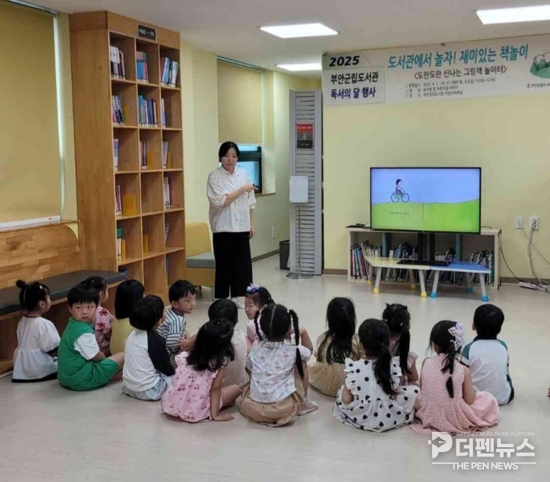 유아 대상 '재미있는 책놀이'에 참여한 어린이들이 독서 후 활동을 즐기고 있다.