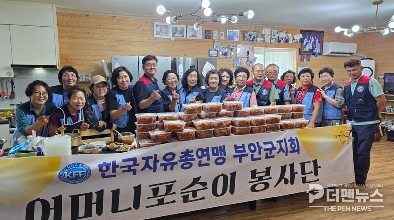 어머니포순이 봉사단 회원들이 정성껏 준비한 밑반찬을 포장하고 있다.