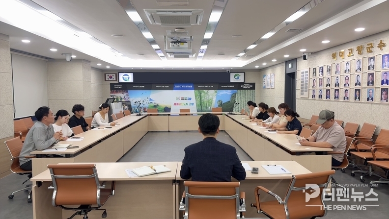 고창군이 청년의 날 기념행사 기획단 간담회를 열고 축제 프로그램과 운영 방향을 논의하고 있다.