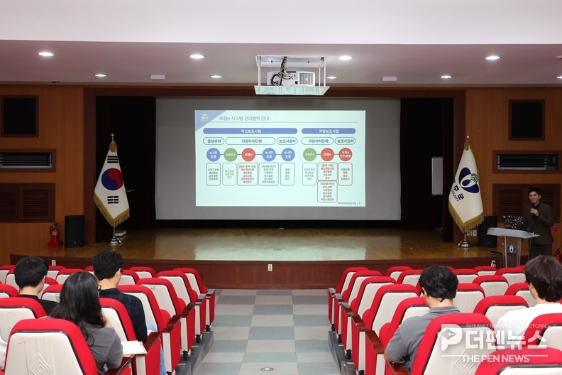 무주군이 지방보조금관리시스템(보탬e) 활용 교육을 진행하며 담당자와 보조사업자의 실무 역량 강화에 나서고 있다.