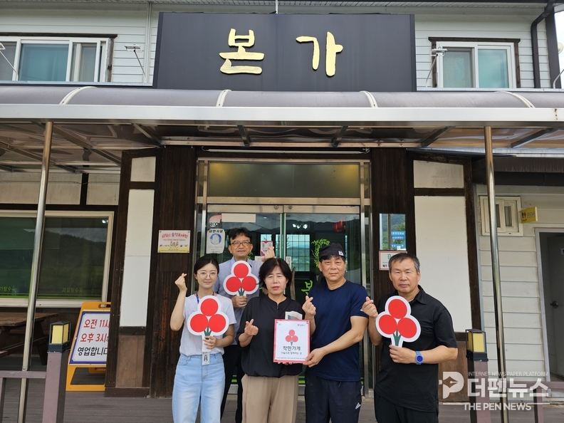 남원시 주천면 지역사회보장협의체가 ‘중화요리 본가’에 착한가게 5호점 현판을 전달하고 기념촬영을 하고 있다.