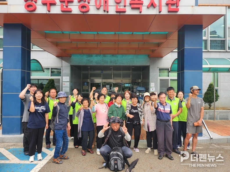 장수군 계남면 지역사회보장협의체가 고독사 예방과 정서적 안정을 위해 소외계층을 초청해 ‘행복 나들이’