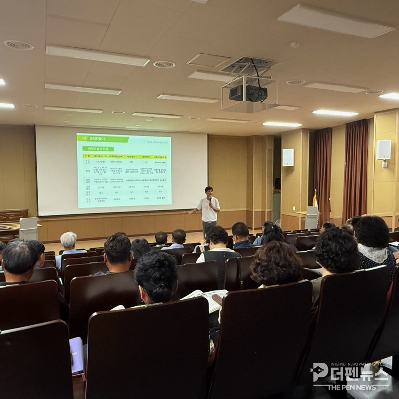 <em>군산시 일반농산어촌개발사업 워크숍 참가자들이 진안 백운면에서 선진사례 강의를 듣고 있다.</em>