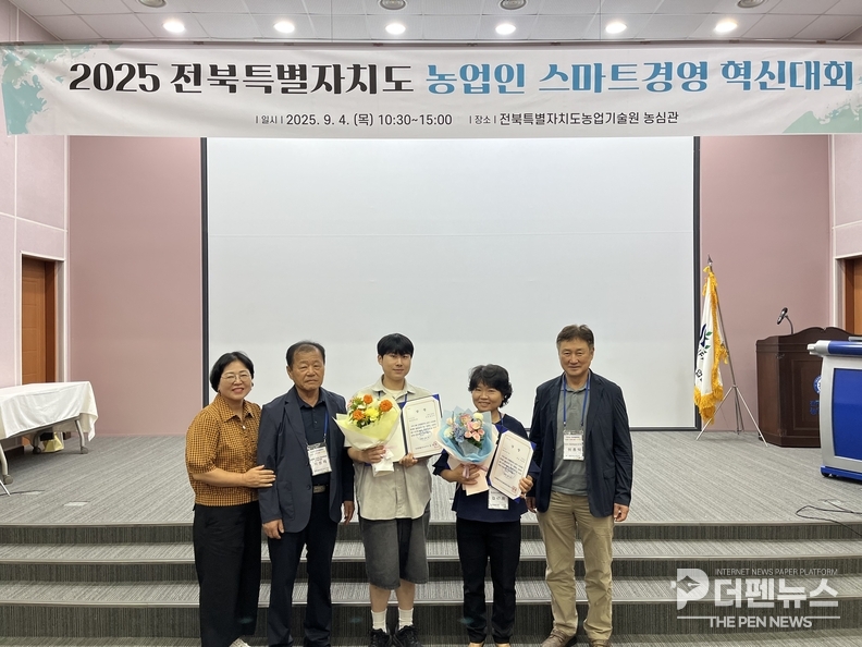 <em>‘2025 농업인 스마트경영 혁신대회’에서 수상한 익산시 농업인 황종흔(왼쪽)·김태희 씨가 시상 후 기념촬영을 하고 있다.</em>