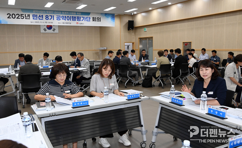 <strong>“공약은 시민과의 약속입니다”</strong><br>
김제시청에서 열린 공약이행평가단 회의에서 참석자들이 민선 8기 공약 추진 현황을 점검하고 있다. 김제시는 현재 95.1%의 공약이행률을 기록 중이다.