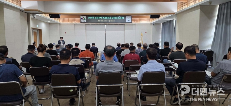 주민 안전을 위한 실질적 교육 현장 모습.