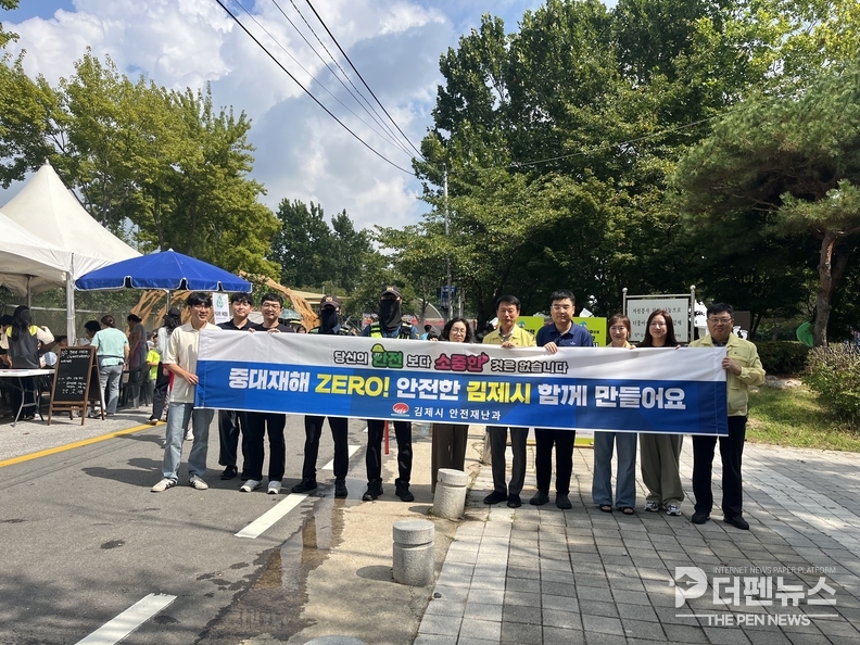 김제시가 중대재해 예방 캠페인을 열고 시민들에게 안전수칙 안내 리플릿을 배부하고 있다.