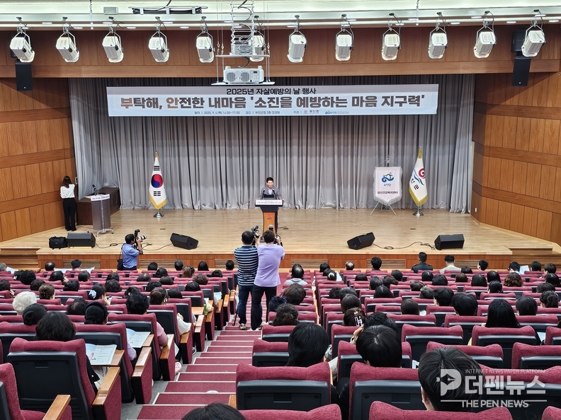 제22회 세계 자살예방의 날을 맞아 열린 부안군 행사에서 윤홍균 작가가 ‘마음 지구력’에 대해 강연하고 있다.