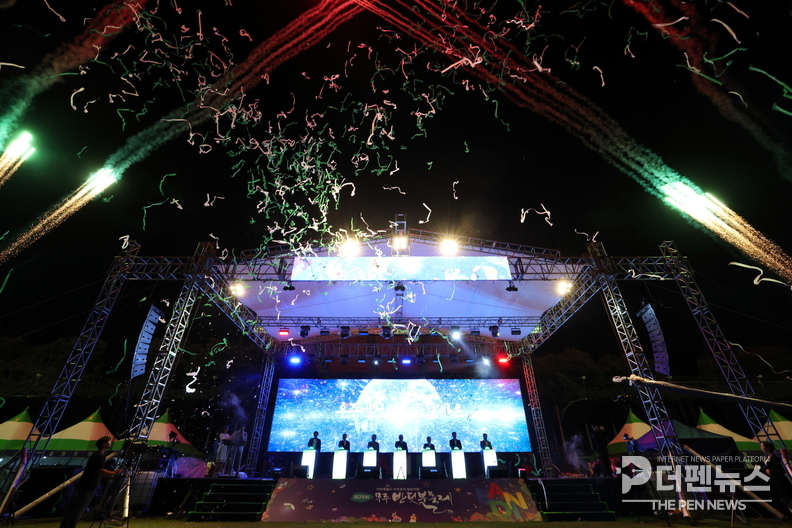  제29회 무주반딧불축제-개막식
