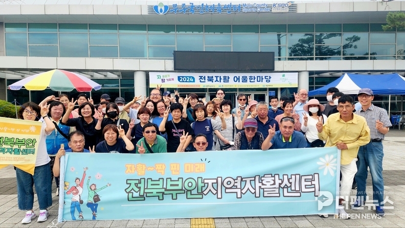전북부안지역자활센터 김종수 센터장이 자활사업 관계자들과 함께 우수기관 선정 기념 현판 앞에서 기념촬영을 하고 있다.