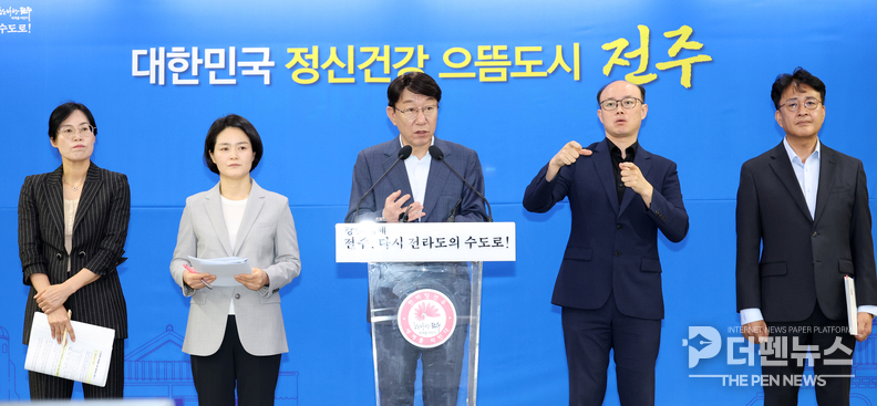 우범기 전주시장이 8일 전주시청에서 열린 ‘정신건강 으뜸도시 비전 발표’ 기자회견에서 전주형 마음돌봄 정책을 설명하고 있다. ⓒ전주시 제공