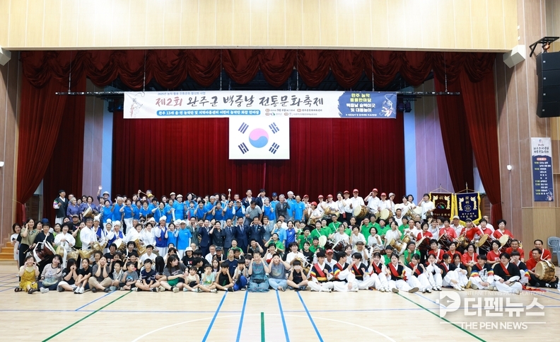 <strong>제2회 백중날 전통문화축제 성황리에 마쳤다.</strong>