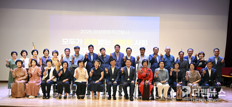 “장수군이 부활평등주간 기념일 행사를 기념하는 성평등 축하 행사를 다짐하고 있습니다.”
