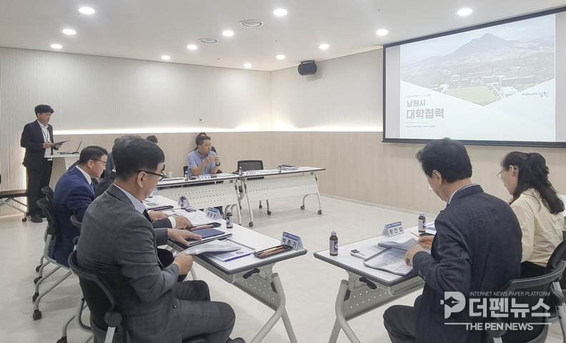 “남원시와 전북대가 협력해 지역혁신 방안을 모색하는 모습.”