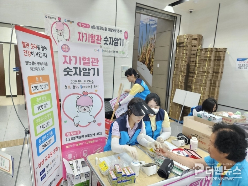 고창군보건소 관계자가 전통시장에서 주민들의 혈압과 혈당을 측정하며 건강 상담을 진행하고 있다.