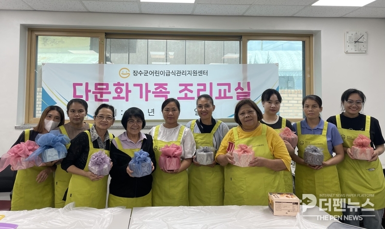 장수군 어린이급식관리지원센터가 진행한 요리교실에서 다문화가정 이주여성들
