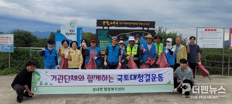 성내면 주민들이 합심해 불법광고물을 제거하며 환경정비에 나선 모습.