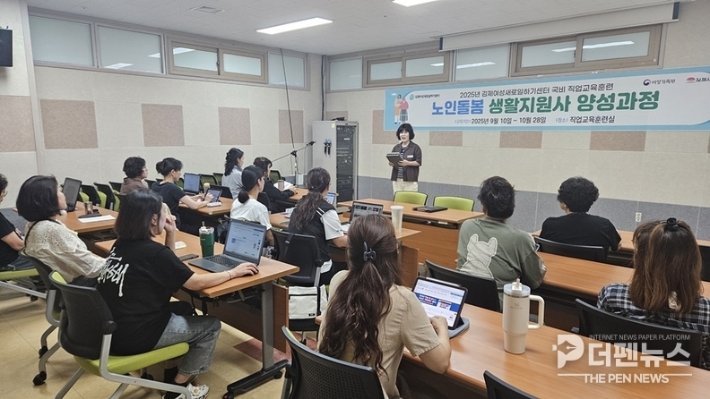 <strong>“돌봄 전문인력으로 새출발”</strong><br>
<em>김제여성새일센터에서 열린 ‘노인돌봄 생활지원사 양성과정’ 개강식에서 교육생들</em>
