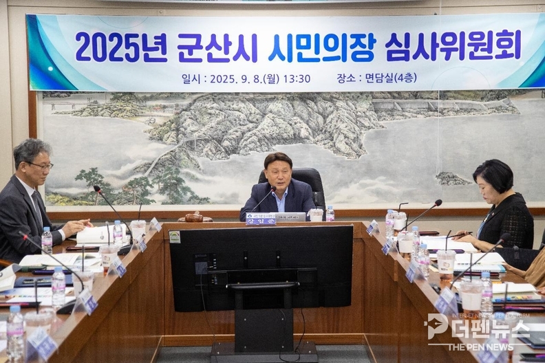 “2025년 군산시 시민의장 수상자 4인, 지역 발전 공로 인정” 4개 분야에서 4명의 수상자를 선정했다.