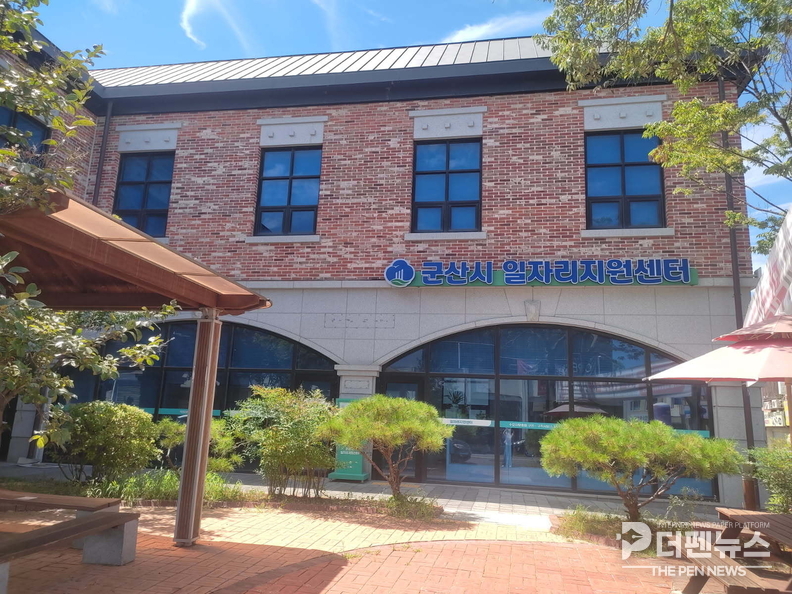 오는 9월 17일 열리는 ‘군산시 미니 취업박람회’는 구직자와 지역기업 간 실질적인 만남의 장이 될 전망이다.