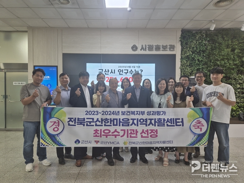 군산한마음지역자활센터 직원들이 지역 주민들과 함께 자활사업 현장에서 일하고 있다. ⓒ군산한마음지역자활센터