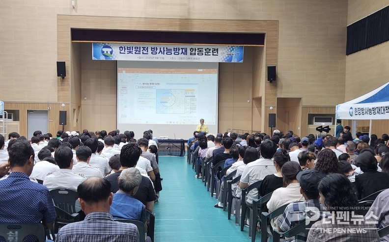 고창군이 방사능 누출 상황을 가정한 합동훈련을 실시하고 있다. ⓒ고창군 제공