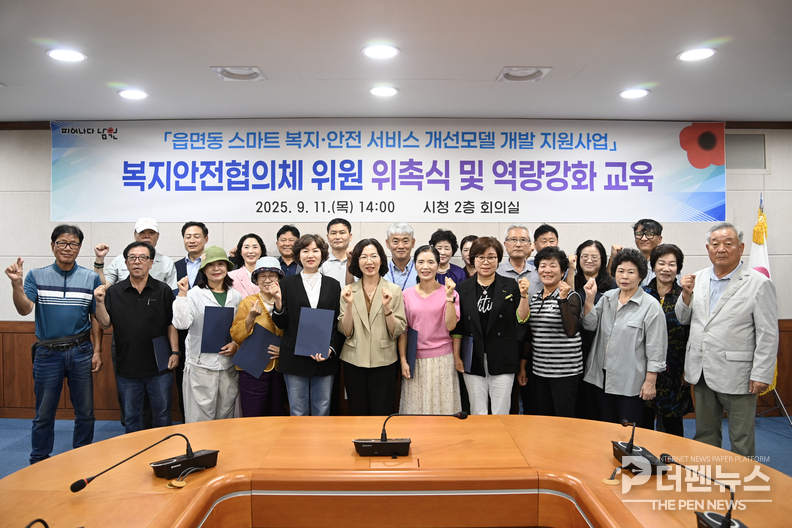 남원시청 2층 회의실에서 열린 복지안전협의체 위촉식 및 역량강화교육에서 위원들이 사업 의지를 다지고 있다.