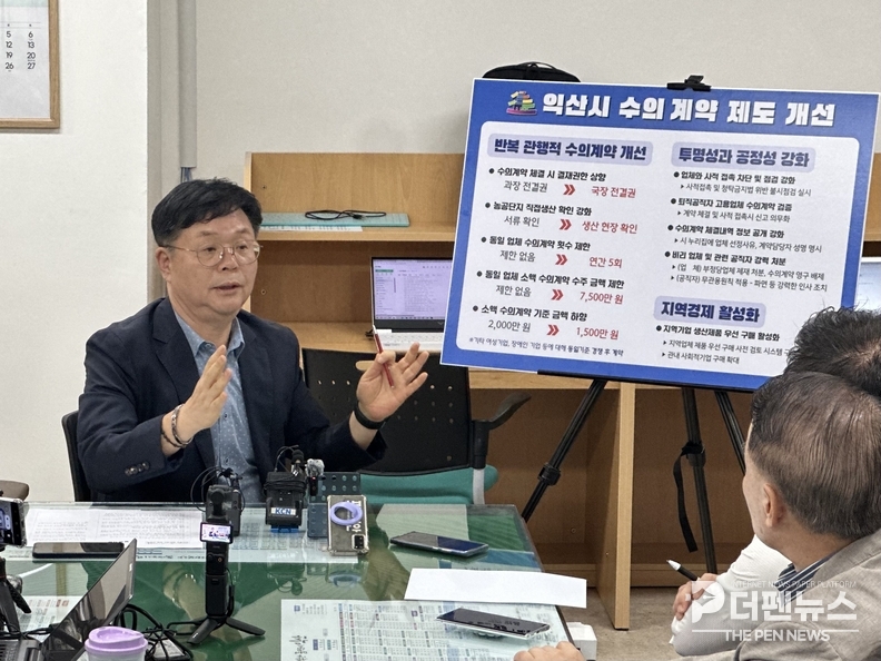 청렴으로 무장하는 익산시 수의계약 전면 개편 