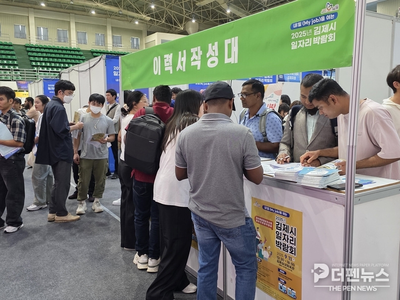 ‘2025 김제시 일자리박람회’ 현장에서 구직자들이 참여 기업 부스를 방문해 채용 상담을 받고 있다. ⓒ김제시