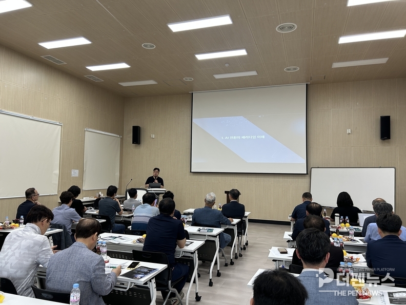특장 모빌리티 기업인 대상 AI기반 경영전략 특장 개최