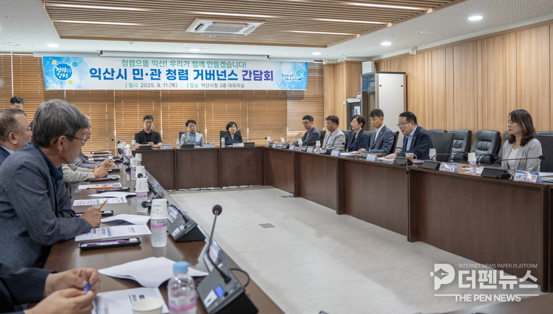 익산시가 11일 개최한 ‘민·관 청렴 거버넌스’ 간담회에서 정헌율 시장과 참석자들이 청렴 시정 실현을 위한 협력 방안을 논의하고 있다. ⓒ익산시 제공