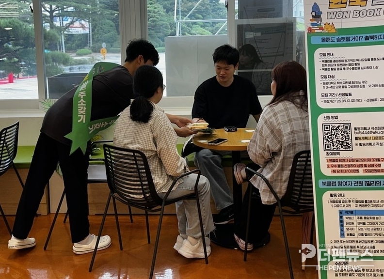 원광대학교에서 진행된 ‘익산愛 바른주소갖기 캠페인’ 홍보 현장.