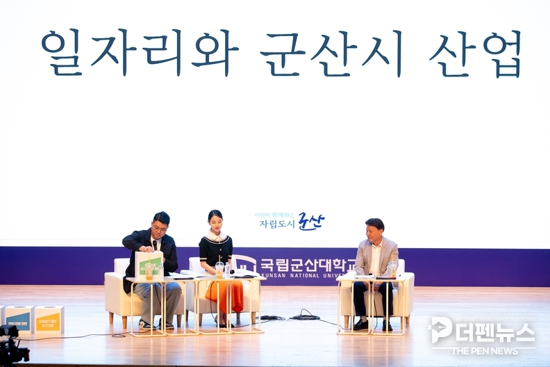 13일 군산대학교 아카데미홀에서 열린 ‘시민과 함께하는 정책 토크콘서트’에서 강임준 군산시장이 시민 질의에 답하고 있다. ⓒ군산시 제공