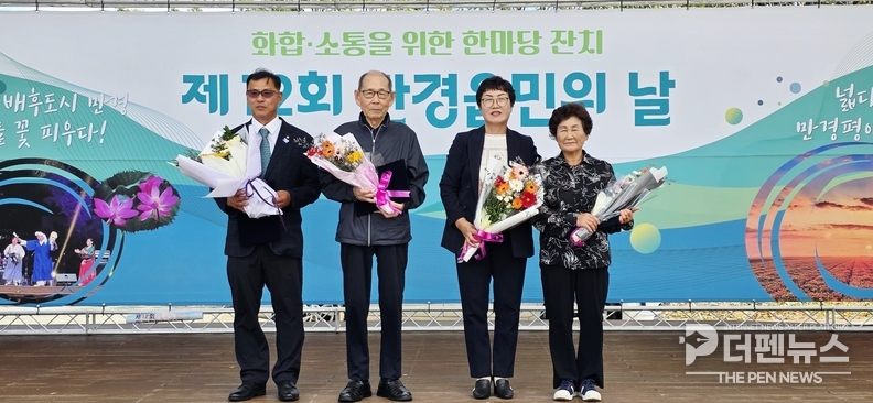 915만경읍 읍민의 날(왼쪽부터 봉사상박익찬, 노인일자리대표 송광석, 박부녀 읍장 김동배씨 대리 수상 산본이장 신향자) ‘읍민의 장’ 시상식이 함께 열렸다.