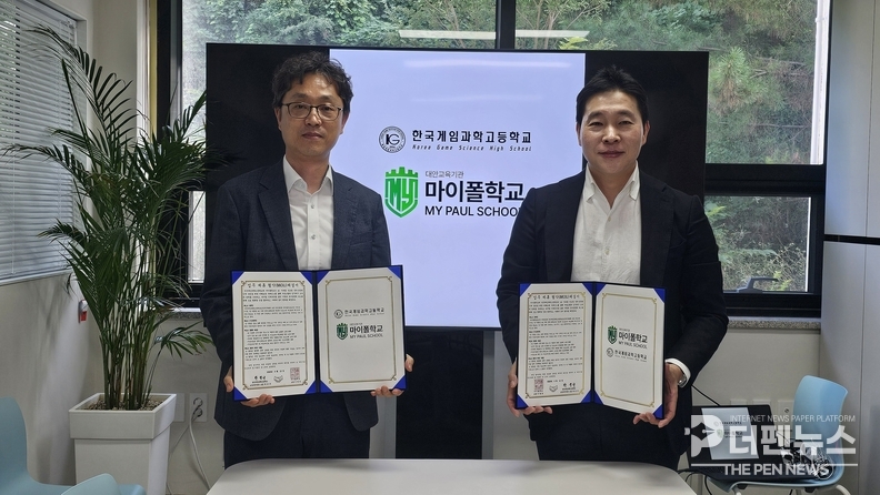 한국게임과학고와 마이폴학교가 창의융합 미래교육 업무협약을 체결한 뒤 기념촬영을 하고 있다. (사진=한국게임과학고 제공)