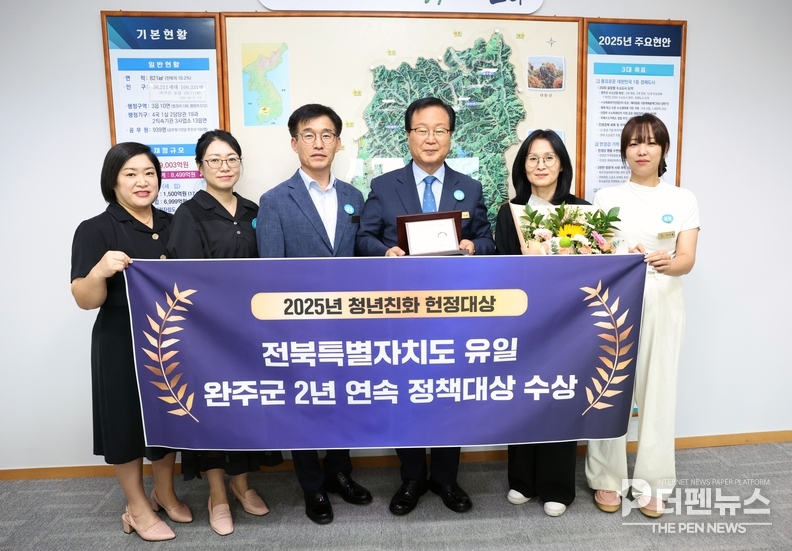 13일 국회에서 열린 ‘제8회 청년친화헌정대상’ 시상식에서 완주군 관계자들이 수상 후 기념촬영을 하고 있다. (사진=완주군 제공)