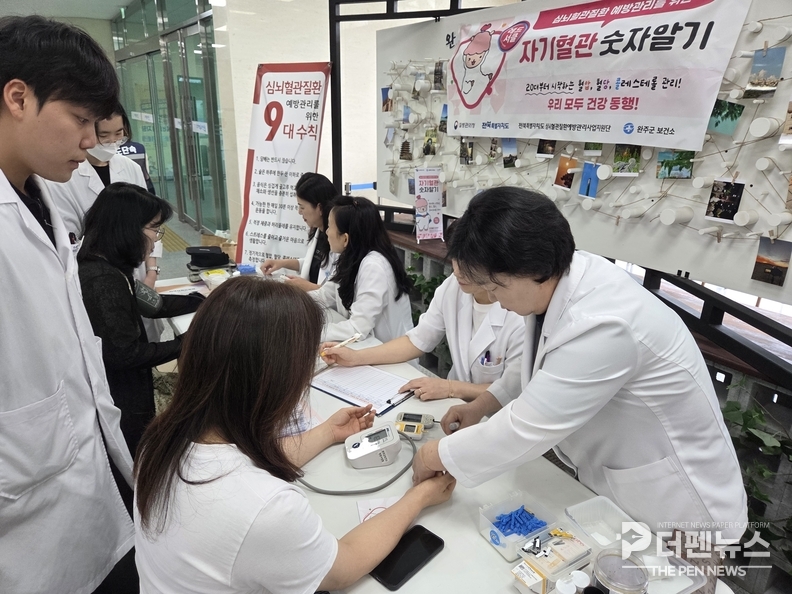 완주군보건소가 우석대에서 레드서클 캠페인을 진행하며 청년층을 대상으로 혈압·혈당 측정 및 건강 상담을 진행하고 있다. (사진=완주군 제공)