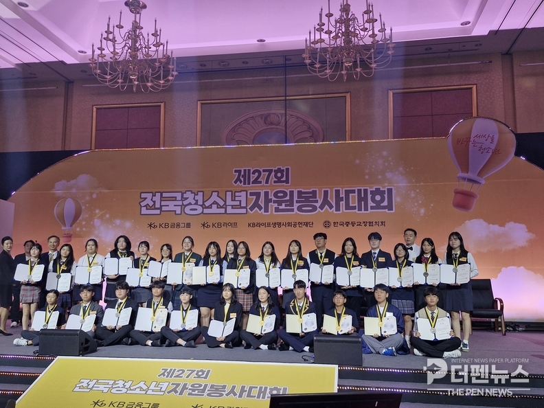 전국청소년자원봉사대회에서 은상을 수상한 완주군 봉사동아리 ‘행세꿈’이 기념촬영을 하고 있다. ⓒ완주군 제공