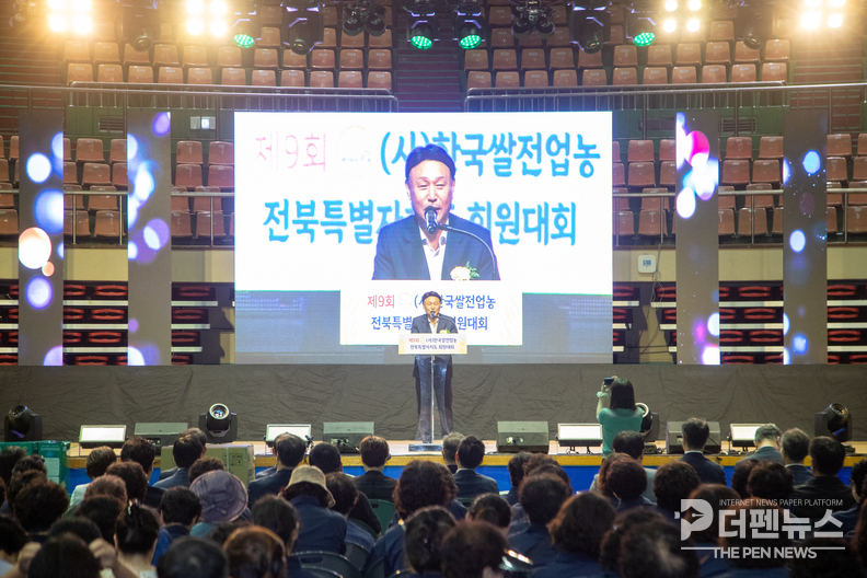 <strong>“쌀로 이어진 전북 농업인의 연대” </strong>제9회 한국쌀전업농 전북대회 개회식에 참석한 회원들이 단합을 하고 있다. ⓒ군산시 제공<br>