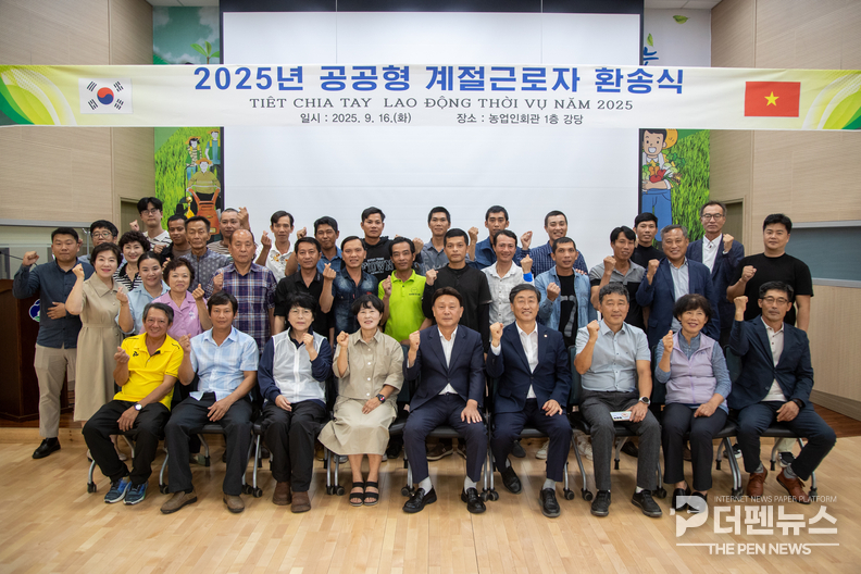 군산시 농업기술센터에서 계절근로자 환송행사 참석자들이 기념 촬영을 하고 있다. ⓒ군산시 제공