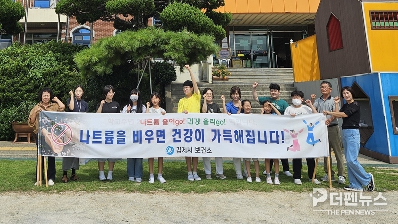 ‘어린이 기호식품 위생점검 및 학교 앞 캠페인’을 집중 실시한다