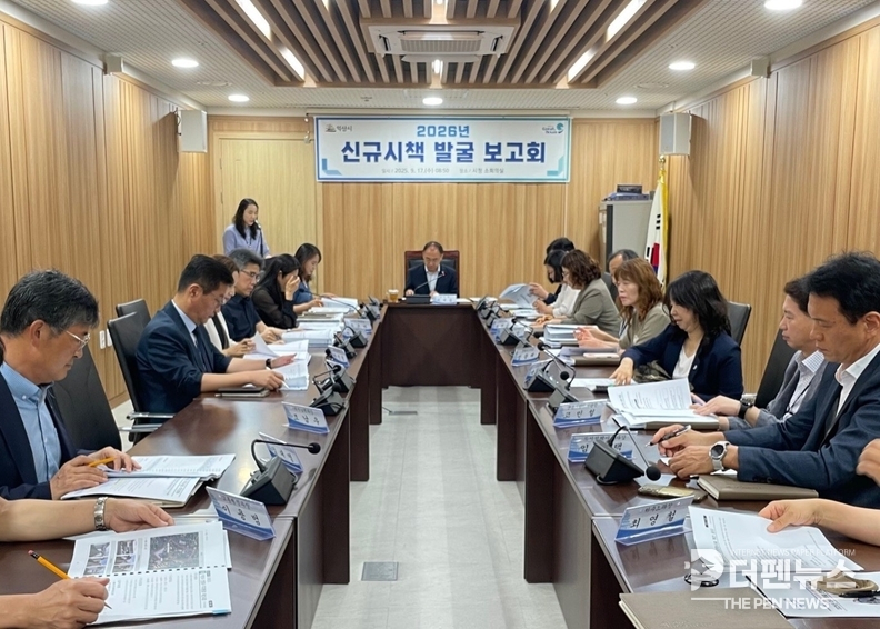 익산시 2026년 신규 시책 발굴 보고회에서 최재용 부시장이 회의를 주재하며 시책 추진 방향을 논의하고 있다 ©익산시 제공