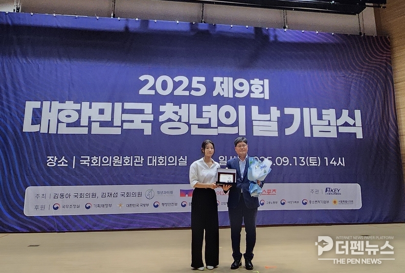 “국회의원회관에서 열린 청년친화헌정대상 시상식”