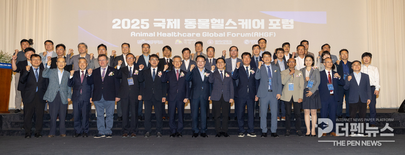 17일 익산 웨스턴라이프호텔에서 열린 ‘2025 글로벌 동물헬스케어 포럼’ 개회식에서 참석자들이 기념촬영을 하고 있다. 이틀간의 행사에는 국내외 전문가와 기업 관계자 150여 명이 참여했다.