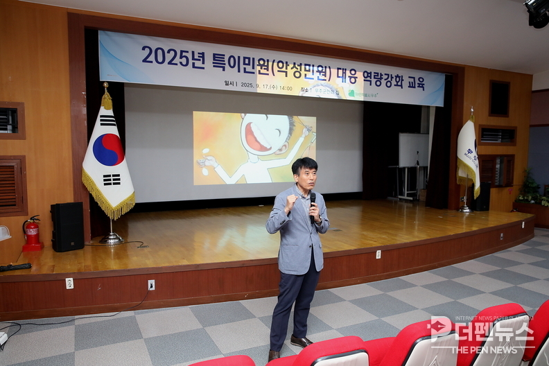 “무주군청 공무원들이 ‘찾아가는 특이민원 대응 교육’에서 실제 사례 중심 강의를 듣고 민원 대응 능력을 배우고 있다.”
